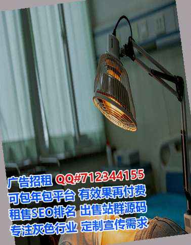 中阳供卵园艺公司